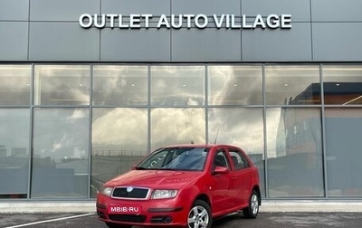Skoda Fabia I, 2006 год, 329 000 рублей, 1 фотография