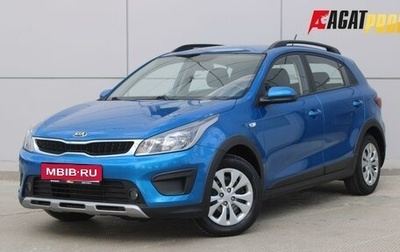 KIA Rio IV, 2017 год, 1 249 000 рублей, 1 фотография