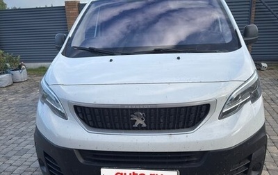 Peugeot Expert, 2017 год, 3 050 000 рублей, 1 фотография