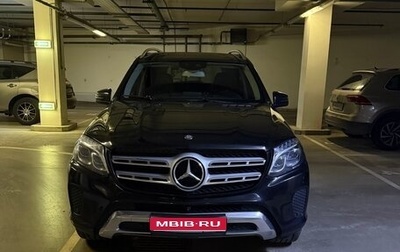 Mercedes-Benz GLS, 2016 год, 4 500 000 рублей, 1 фотография