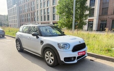 MINI Countryman II (F60), 2020 год, 2 850 000 рублей, 1 фотография
