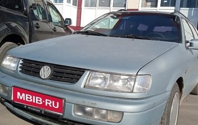 Volkswagen Passat B4, 1996 год, 340 000 рублей, 1 фотография