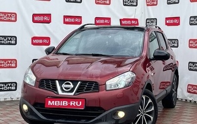 Nissan Qashqai, 2013 год, 1 100 000 рублей, 1 фотография