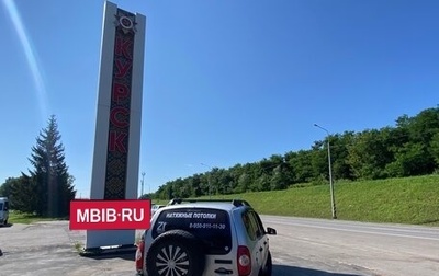 Chevrolet Niva I рестайлинг, 2002 год, 300 000 рублей, 1 фотография