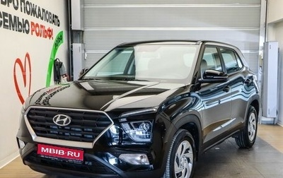 Hyundai Creta, 2022 год, 2 665 000 рублей, 1 фотография