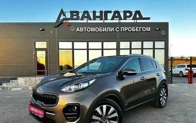 KIA Sportage IV рестайлинг, 2016 год, 2 150 000 рублей, 1 фотография