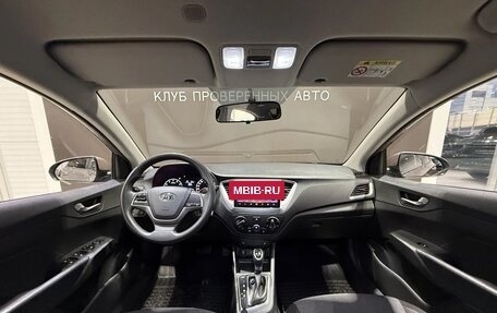 Hyundai Solaris II рестайлинг, 2019 год, 1 320 000 рублей, 7 фотография