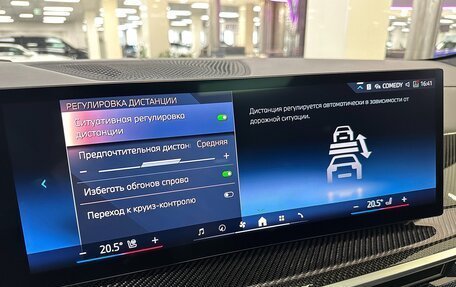 BMW X6, 2025 год, 16 999 000 рублей, 24 фотография