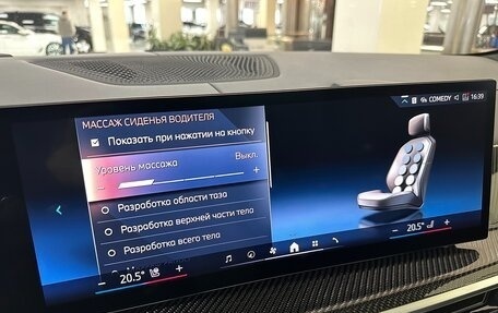 BMW X6, 2025 год, 16 999 000 рублей, 22 фотография