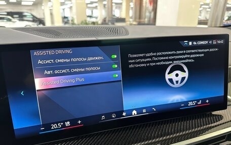 BMW X6, 2025 год, 16 999 000 рублей, 26 фотография