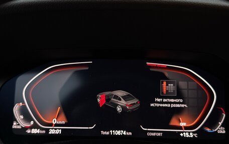BMW 3 серия, 2020 год, 4 500 000 рублей, 8 фотография