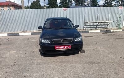 Opel Astra G, 2004 год, 290 000 рублей, 1 фотография