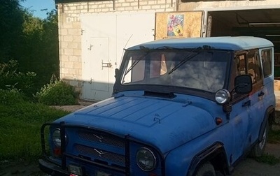ЛуАЗ 3151, 1996 год, 200 000 рублей, 1 фотография