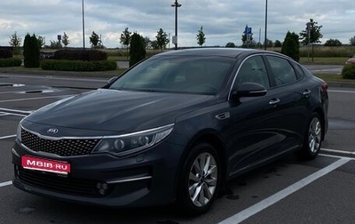 KIA Optima IV, 2018 год, 1 870 000 рублей, 1 фотография