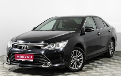 Toyota Camry, 2016 год, 2 099 700 рублей, 1 фотография