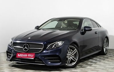 Mercedes-Benz E-Класс, 2017 год, 3 449 700 рублей, 1 фотография