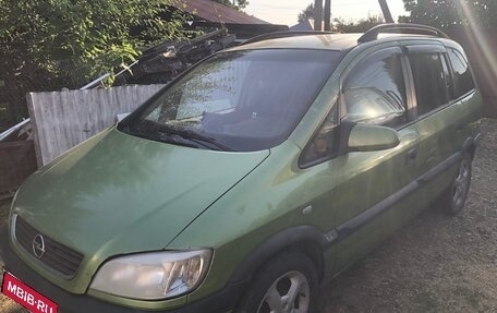 Opel Zafira A рестайлинг, 2002 год, 325 000 рублей, 2 фотография