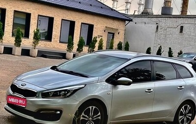 KIA cee'd III, 2015 год, 1 390 000 рублей, 1 фотография
