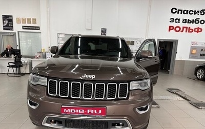 Jeep Grand Cherokee, 2019 год, 3 700 000 рублей, 1 фотография