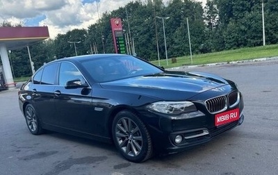 BMW 5 серия, 2014 год, 1 700 000 рублей, 1 фотография