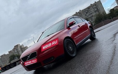 Volvo S40 II, 2007 год, 580 000 рублей, 1 фотография