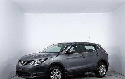 Nissan Qashqai, 2014 год, 1 297 000 рублей, 1 фотография