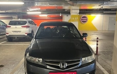 Honda Accord VII рестайлинг, 2006 год, 950 000 рублей, 1 фотография