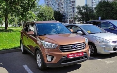 Hyundai Creta I рестайлинг, 2017 год, 1 800 000 рублей, 1 фотография