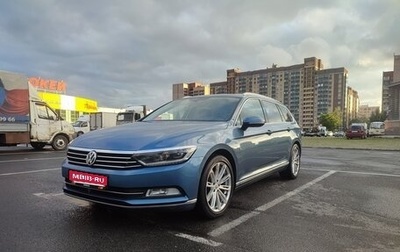Volkswagen Passat B8 рестайлинг, 2016 год, 2 100 000 рублей, 1 фотография