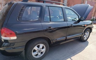 Hyundai Santa Fe Classic, 2008 год, 850 000 рублей, 1 фотография