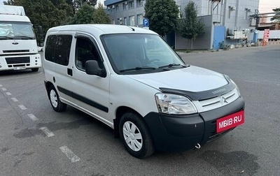 Citroen Berlingo II рестайлинг, 2011 год, 599 000 рублей, 1 фотография