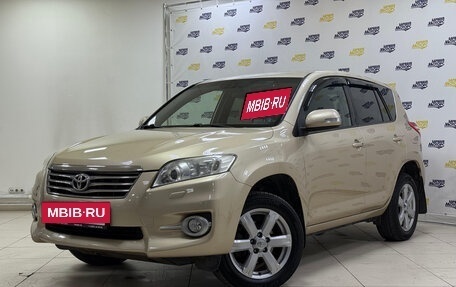 Toyota RAV4, 2010 год, 1 561 000 рублей, 3 фотография