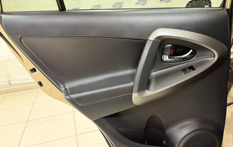 Toyota RAV4, 2010 год, 1 561 000 рублей, 22 фотография