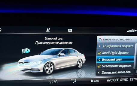 Mercedes-Benz E-Класс, 2016 год, 2 990 000 рублей, 21 фотография