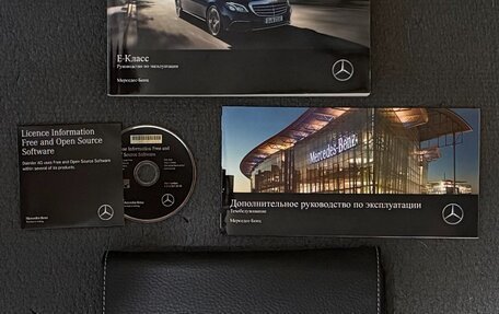 Mercedes-Benz E-Класс, 2016 год, 2 990 000 рублей, 24 фотография