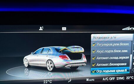 Mercedes-Benz E-Класс, 2016 год, 2 990 000 рублей, 22 фотография