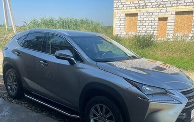 Lexus NX I, 2015 год, 2 650 000 рублей, 1 фотография