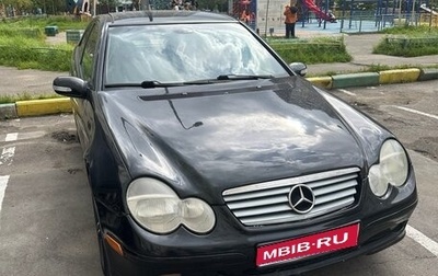 Mercedes-Benz C-Класс, 2002 год, 350 000 рублей, 1 фотография