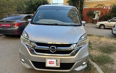 Nissan Serena IV, 2017 год, 1 870 000 рублей, 1 фотография