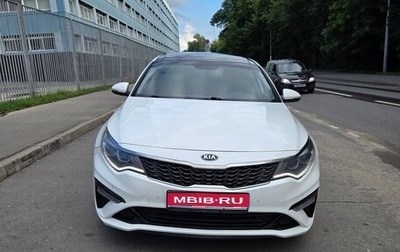 KIA Optima IV, 2018 год, 1 790 000 рублей, 1 фотография
