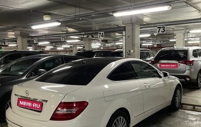 Mercedes-Benz C-Класс, 2012 год, 1 600 000 рублей, 1 фотография