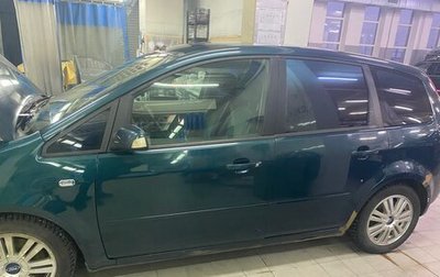 Ford C-MAX I рестайлинг, 2006 год, 500 000 рублей, 1 фотография
