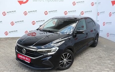 Volkswagen Polo VI (EU Market), 2020 год, 1 450 000 рублей, 1 фотография