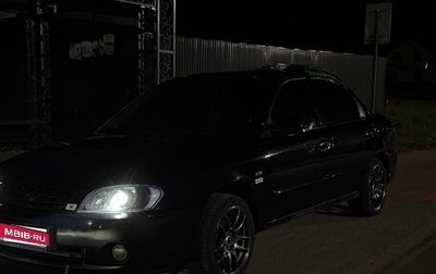 KIA Spectra II (LD), 2006 год, 375 000 рублей, 1 фотография