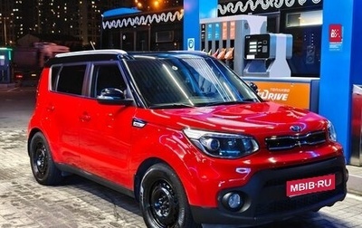 KIA Soul II рестайлинг, 2018 год, 1 700 000 рублей, 1 фотография