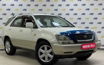 Toyota Harrier, 1998 год, 960 000 рублей, 1 фотография