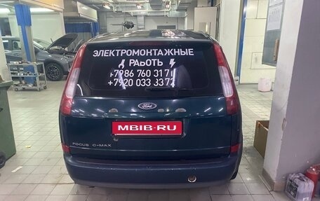 Ford C-MAX I рестайлинг, 2006 год, 500 000 рублей, 2 фотография