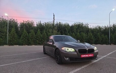 BMW 5 серия, 2011 год, 1 950 000 рублей, 1 фотография