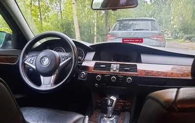 BMW 5 серия, 2008 год, 1 450 000 рублей, 1 фотография