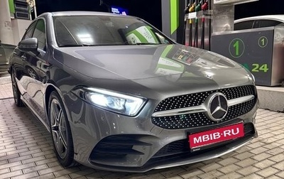 Mercedes-Benz A-Класс, 2019 год, 3 000 000 рублей, 1 фотография
